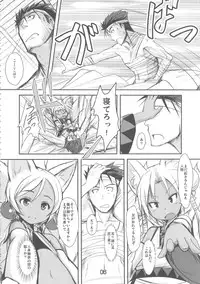 (C84) [Tanmatsu Ijou (BadHanD)] Souko no Tobari