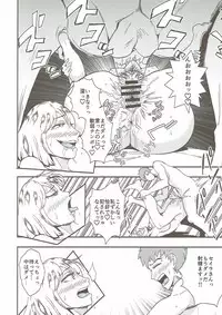 (COMIC1☆12) [Aonatsusou (Aonatsusu)] Hakudaku Senkan (Mobile Suit Gundam)