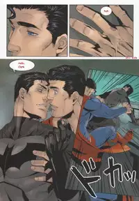 (C83) [Gesuidou Megane (Jiro)] RED GREAT KRYPTON! (Batman, Superman) [English]