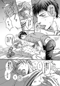 [Anthology] BOY'S Pierce Kaihatsu Shitsu vol.15 Renai Choukyou 24ji [Digital]