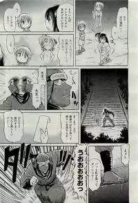 COMIC AUN 2009-10 Vol. 160