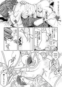 なめなめ↑なめこ調教 1-3