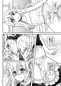 (C86) [Iiwake-Gaisya (Shigemiya Kyouhei)] Marisa to Alice ga…! (Touhou Project)