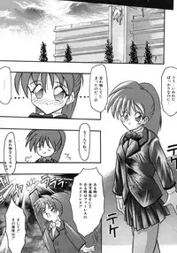 [Tomipuu] Bishoujo Zatsugidan