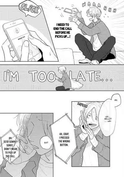 [Mochizuki Uta] Amai Koe wa Saidai Volume de | With a Sweet Voice, in the Loudest Volume 1-5.5 [English]