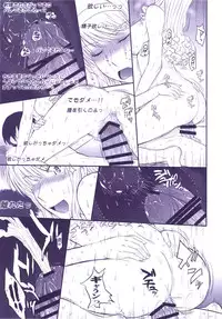 [MOON RULER (Tsukino Jyogi)] Haruka 18 All Inclusive!! (Amagami) [Digital]