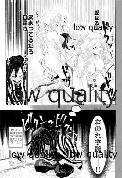 ObaMitsu Sairokushuu Kogarekou