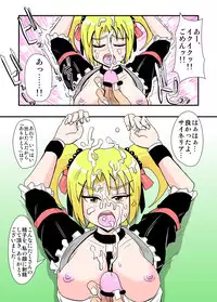 [zetubou] ハイパーエロス Vol.1