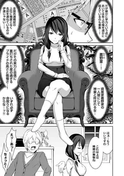 COMIC Magnum Vol. 125