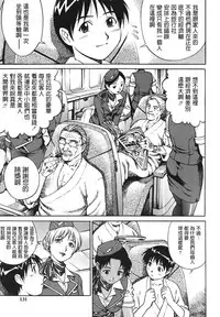 Kaikan Rankiryuu! Fast Fuck!!