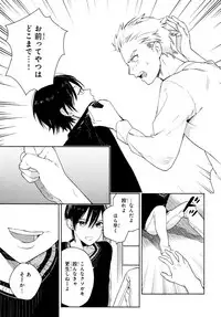 [Tamekou] Kyuuhankagai Fukurokouji