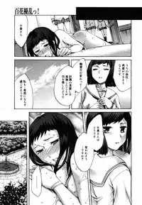 COMIC MEGAPLUS Vol. 46 2007-08