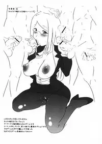 [Takatobiya] xxxx Quest (Deltora Quest)