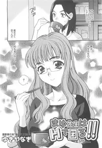 COMIC 0EX Vol. 24 2009-12