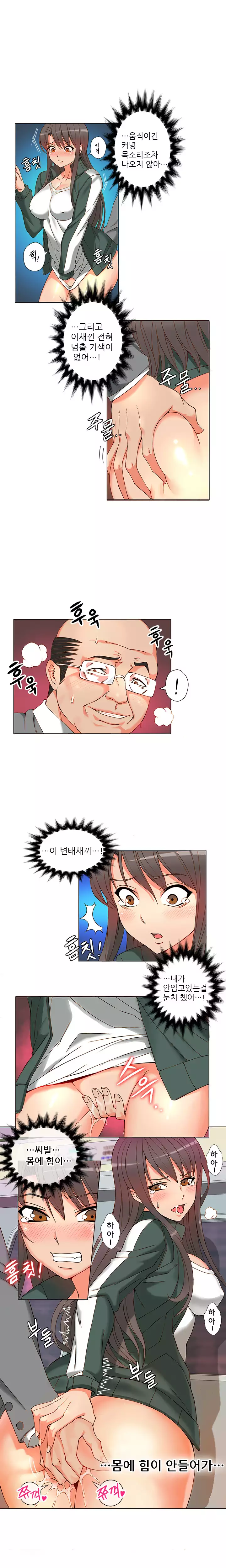 Johnson Contractor Ch.0-24