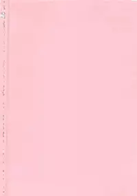 [Chataro] Nami SOS! - Keiko & Chisato Hen