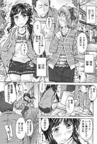 [Anthology] COMIC Shoujo Shiki Aki 2011 [Digital]