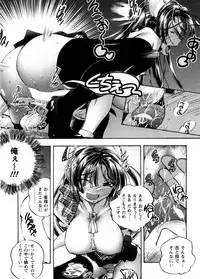 [Yuuki Tsumugi] Cafe Mira