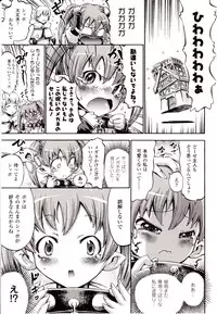 Comic Unreal 2010-04 Vol. 24