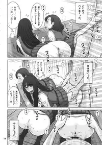 (C89) [Kaiten Sommelier (13.)] 34Kaiten DT HUNTER-W