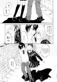 [Sumiya] Lycoris