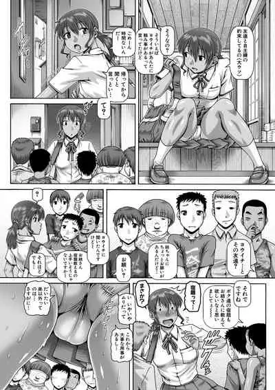 COMIC MILF 2021-12 Vol. 63