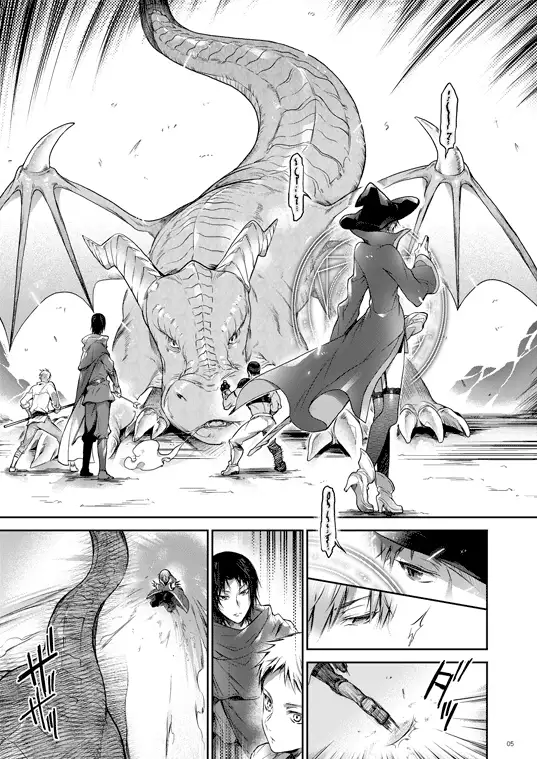 Meigasu no Okiniiri