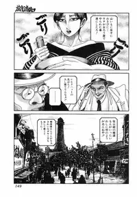 [Anthology] H no Aru Fuukei