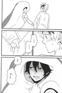 (SUPER24) [chicken (39rou)] XX made Aishite! (Barakamon)