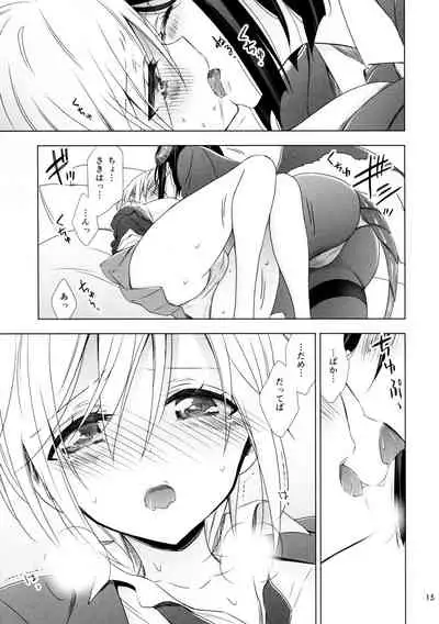 (C97) [Waterfall (Takano Saku)] Succubus no Sakihara-san 2