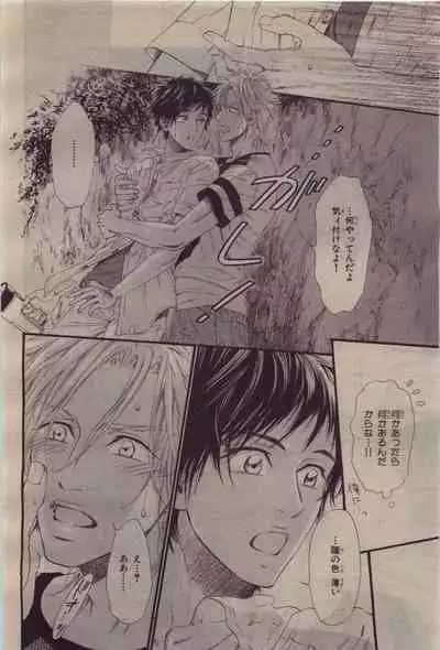 BE・BOY GOLD 2010-06