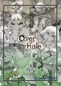 [Seishimentai (Syouryuupen)] OverHole (Overlord) [Digital]