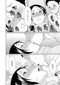 [Takasugi Kou] Madam Palace [Digital]