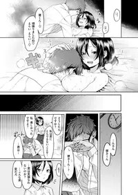 COMIC X-EROS #67 [Digital]