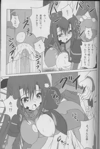 (COMIC1☆2) [Noritama-gozen (Noritama)] Guilty Pain (Mahou Shoujo Lyrical Nanoha)