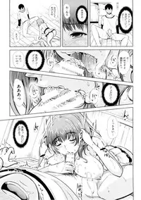 [Ootori Mahiro] Kimochiii Ana