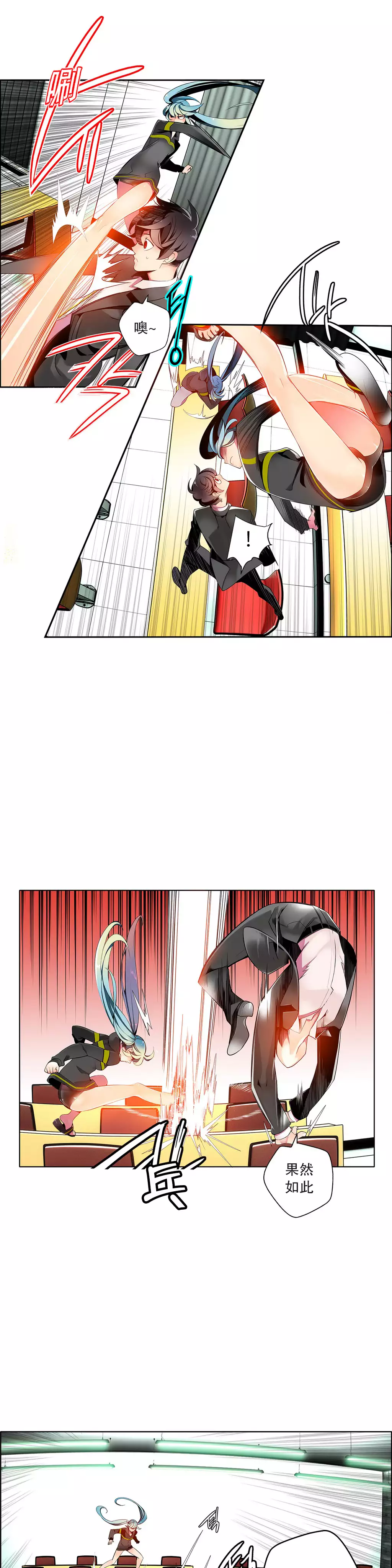 Lilith`s CordCh.1-31