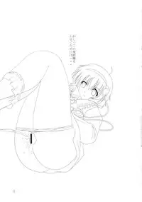 (Shi~musu! 7) [Kyuushoku Dorobou (Murakumo)] Avenue 6 (Touhou Project)