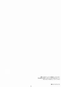 [Stereorange] SATO+YAMA SONO3.9