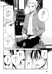 [Tamekou] Kyuuhankagai Fukurokouji