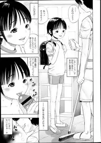COMIC Tenma 2013-10