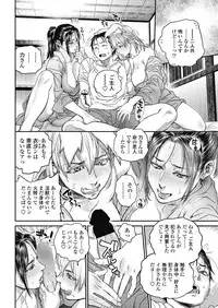 COMIC Penguin Club Sanzokuban 2018-09 [Digital]