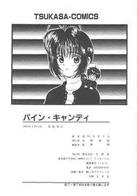 [Kouenji Marimo] Pine Candy