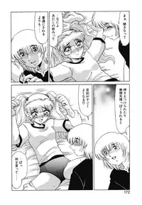 [Miyamoto Rumi] Otaku na Imouto no Iru Kurashi