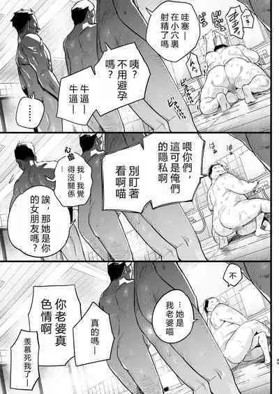 Machigatte AV no Satsuei Genba ni Kita Yoshimura-san!