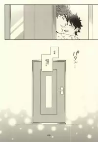 (CCOsaka100) [Transgenics. (Chamame)] After Romance (Toriko)