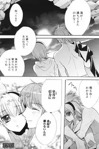 Manga Bangaichi 2008-10