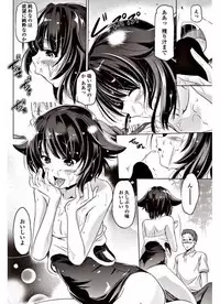 COMIC Penguin Club 2017-09 [Digital]