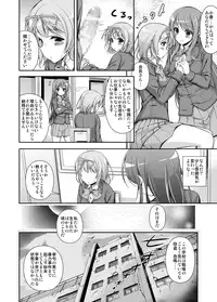 [Massaratou] Seitokai Yakuin no Tokubetsu Gyoumu