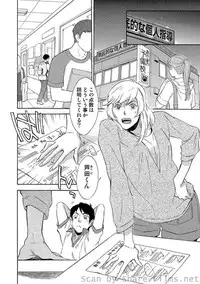 COMIC Situation Play Vol. 2